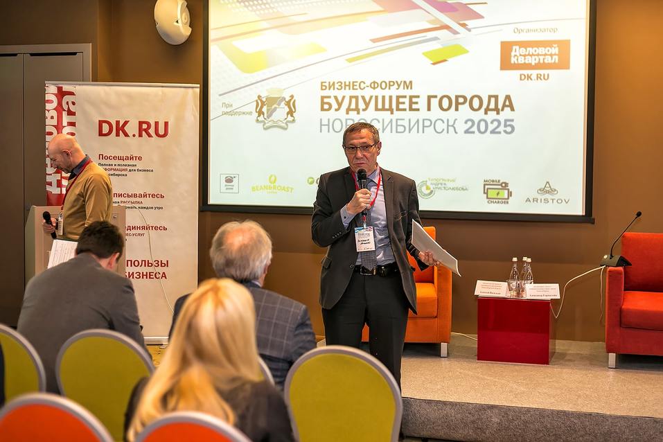 Форум «Будущее города». ФОТОРЕПОРТАЖ. ВИДЕО 112 Форум «Будущее города». ФОТОРЕПОРТАЖ. ВИДЕО 112