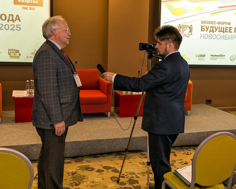 Форум «Будущее города». ФОТОРЕПОРТАЖ. ВИДЕО 113 Форум «Будущее города». ФОТОРЕПОРТАЖ. ВИДЕО 113