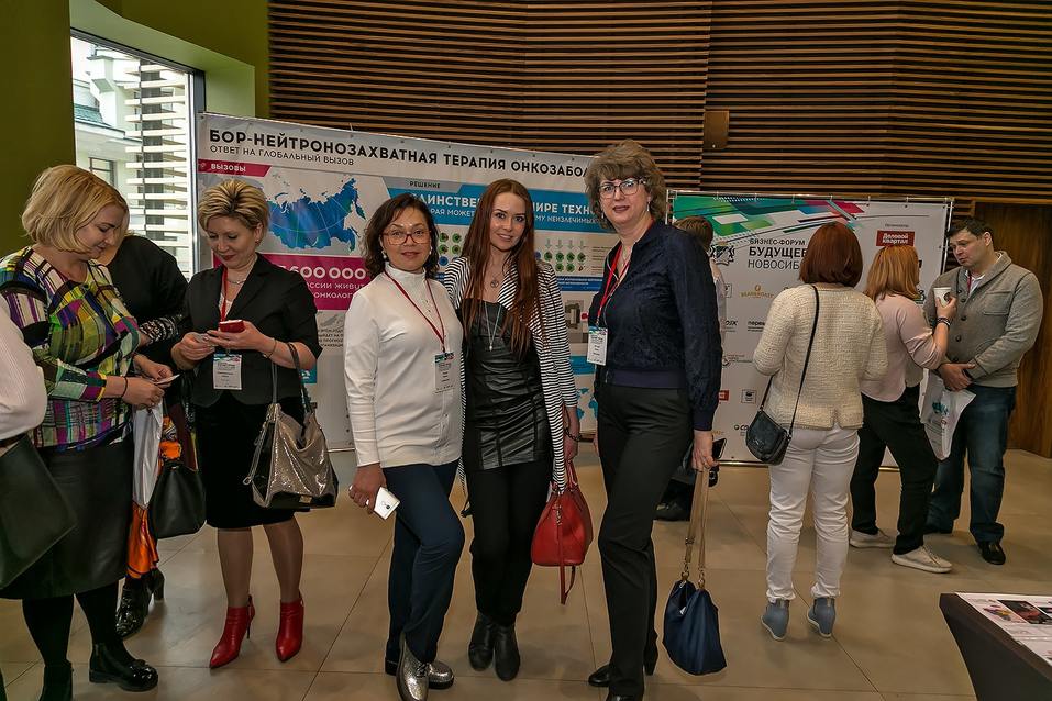 Форум «Будущее города». ФОТОРЕПОРТАЖ. ВИДЕО 114 Форум «Будущее города». ФОТОРЕПОРТАЖ. ВИДЕО 114