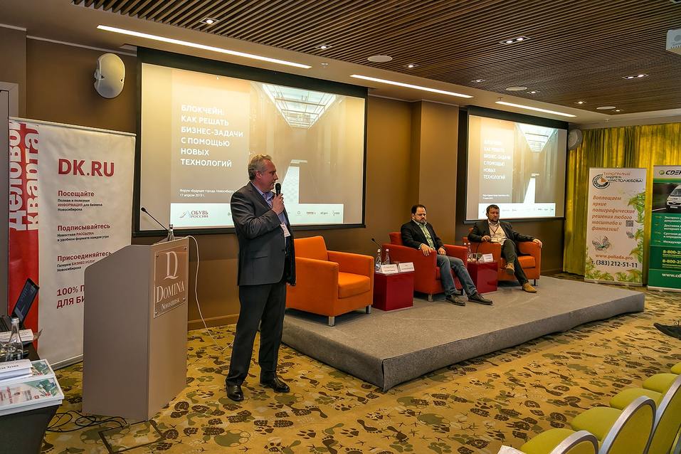 Форум «Будущее города». ФОТОРЕПОРТАЖ. ВИДЕО 115 Форум «Будущее города». ФОТОРЕПОРТАЖ. ВИДЕО 115