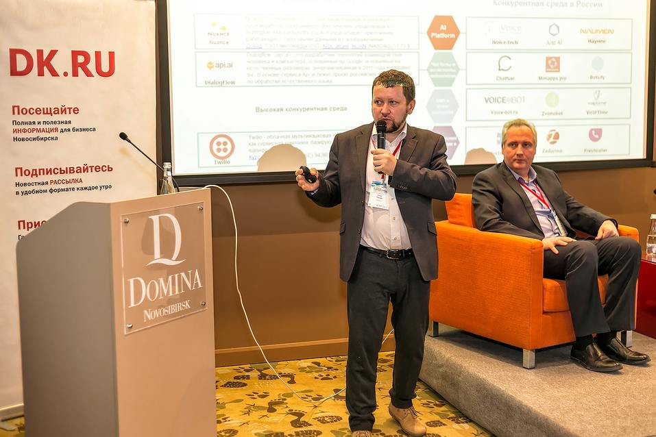 Форум «Будущее города». ФОТОРЕПОРТАЖ. ВИДЕО 118 Форум «Будущее города». ФОТОРЕПОРТАЖ. ВИДЕО 118