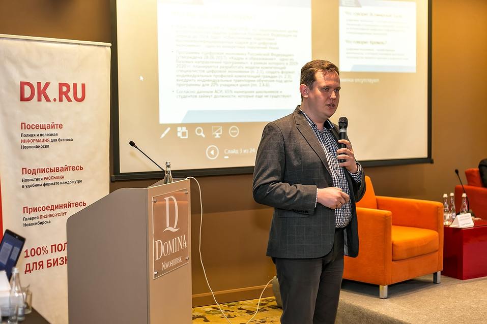 Форум «Будущее города». ФОТОРЕПОРТАЖ. ВИДЕО 119 Форум «Будущее города». ФОТОРЕПОРТАЖ. ВИДЕО 119