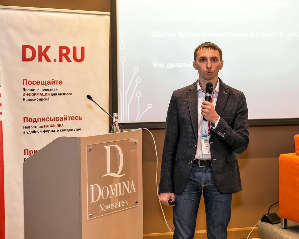 Форум «Будущее города». ФОТОРЕПОРТАЖ. ВИДЕО 120 Форум «Будущее города». ФОТОРЕПОРТАЖ. ВИДЕО 120