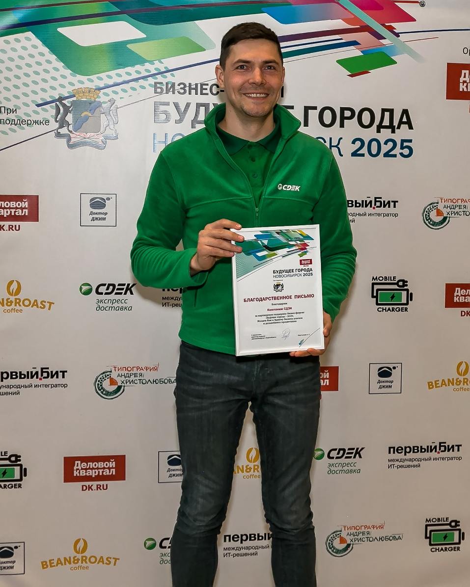 Форум «Будущее города». ФОТОРЕПОРТАЖ. ВИДЕО 122 Форум «Будущее города». ФОТОРЕПОРТАЖ. ВИДЕО 122