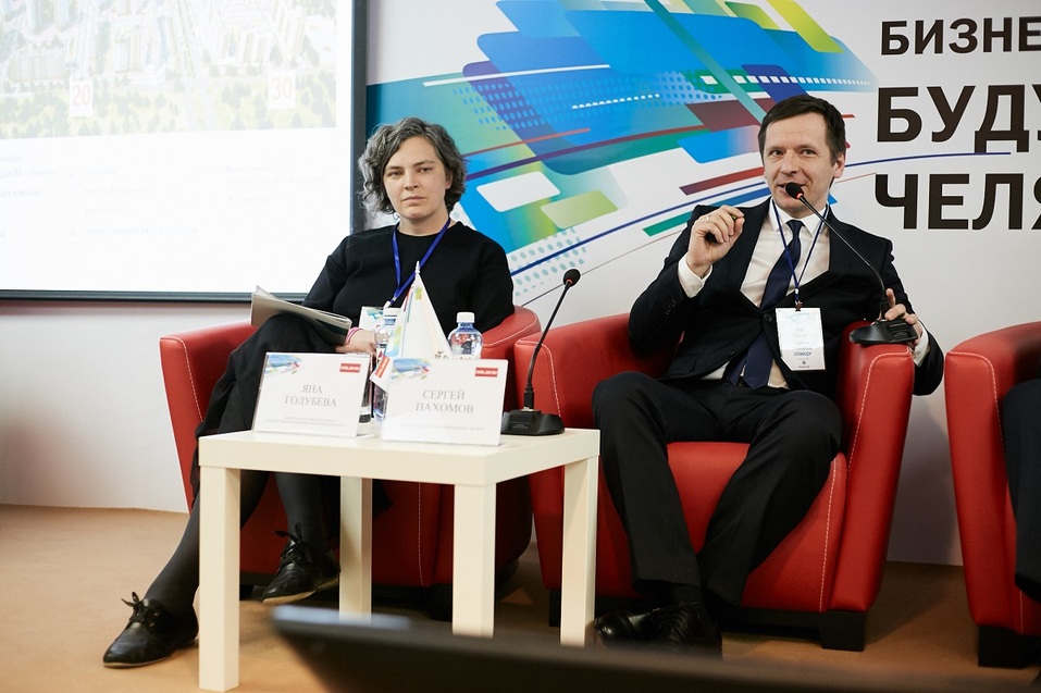 Ждём новых проектов: на форуме «Будущее города» бизнес наладил перспективное партнерство 2 Ждём новых проектов: на форуме «Будущее города» бизнес наладил перспективное партнерство 2