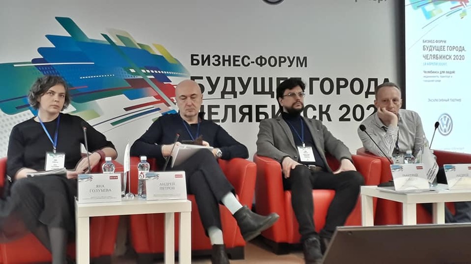 Ждём новых проектов: на форуме «Будущее города» бизнес наладил перспективное партнерство 7 Ждём новых проектов: на форуме «Будущее города» бизнес наладил перспективное партнерство 7