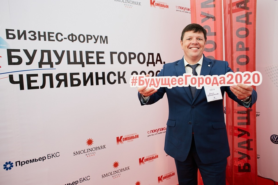 Ждём новых проектов: на форуме «Будущее города» бизнес наладил перспективное партнерство 11 Ждём новых проектов: на форуме «Будущее города» бизнес наладил перспективное партнерство 11