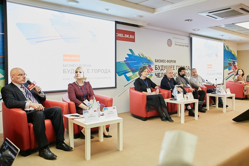 Ждём новых проектов: на форуме «Будущее города» бизнес наладил перспективное партнерство 1 Ждём новых проектов: на форуме «Будущее города» бизнес наладил перспективное партнерство 1