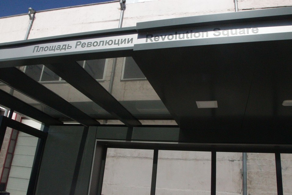 «Красивее, чем в Москве». Мэр Елистратов сообщил: челябинцы поддержали новые остановки 1 «Красивее, чем в Москве». Мэр Елистратов сообщил: челябинцы поддержали новые остановки 1