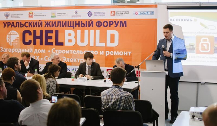 «CHELBUILD-2019. Загородный дом»: ЛА «Трактор» приглашает на строительную выставку 1 «CHELBUILD-2019. Загородный дом»: ЛА «Трактор» приглашает на строительную выставку 1