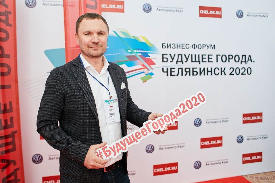 «Будущее города. Челябинск 2020»: какой запомнилась атмосфера бизнес-форума?
1 «Будущее города. Челябинск 2020»: какой запомнилась атмосфера бизнес-форума?
1