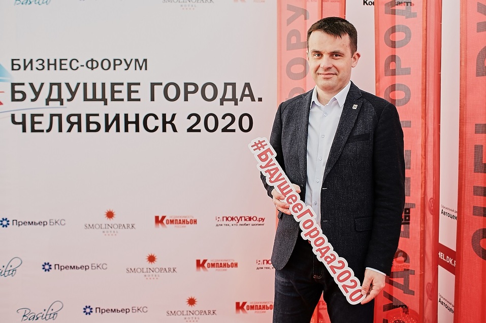 «Будущее города. Челябинск 2020»: какой запомнилась атмосфера бизнес-форума?
4 «Будущее города. Челябинск 2020»: какой запомнилась атмосфера бизнес-форума?
4