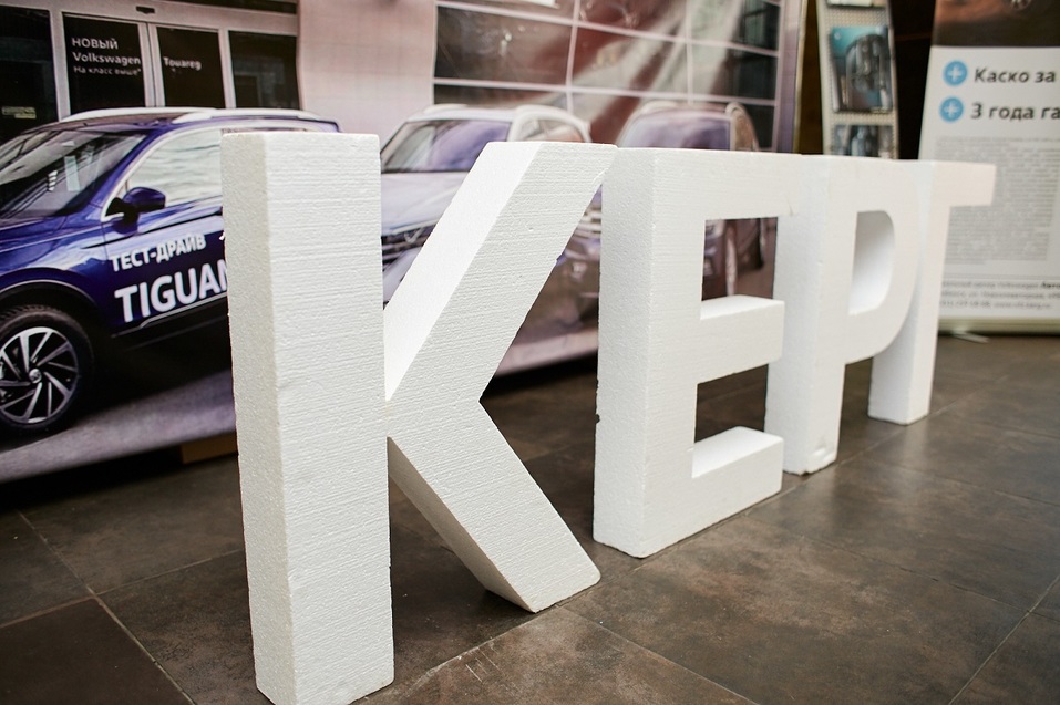 «Будущее города. Челябинск 2020»: какой запомнилась атмосфера бизнес-форума?
6 «Будущее города. Челябинск 2020»: какой запомнилась атмосфера бизнес-форума?
6