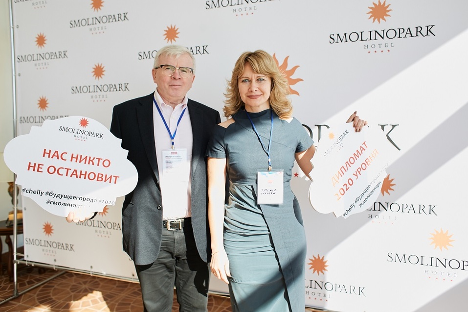 «Будущее города. Челябинск 2020»: какой запомнилась атмосфера бизнес-форума?
13 «Будущее города. Челябинск 2020»: какой запомнилась атмосфера бизнес-форума?
13