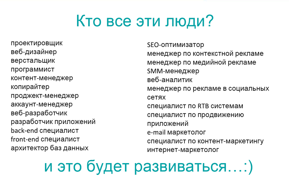 Бизнес черт знает где, но 11 тыс. посетителей на сайте. Как привлечь клиентов на окраину? 5 Бизнес черт знает где, но 11 тыс. посетителей на сайте. Как привлечь клиентов на окраину? 5