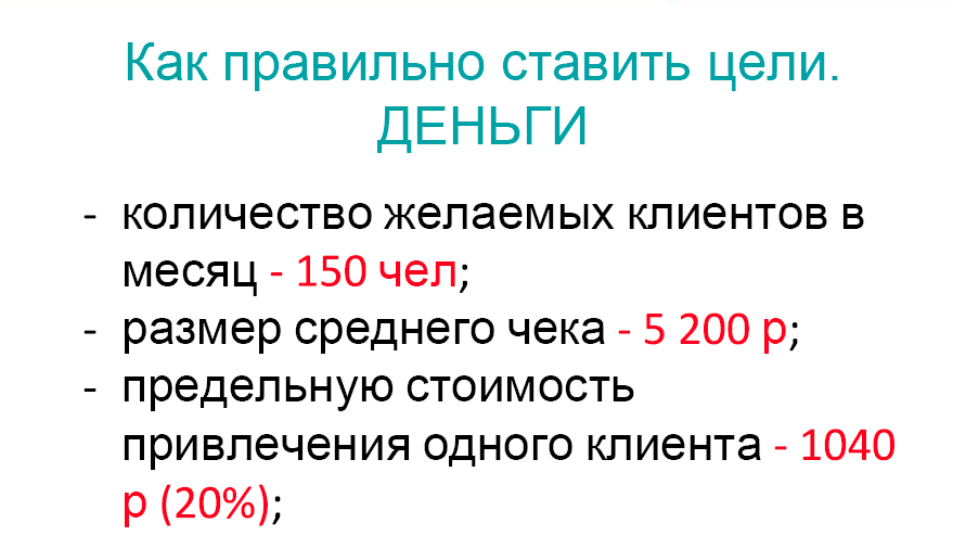 Бизнес черт знает где, но 11 тыс. посетителей на сайте. Как привлечь клиентов на окраину? 1 Бизнес черт знает где, но 11 тыс. посетителей на сайте. Как привлечь клиентов на окраину? 1