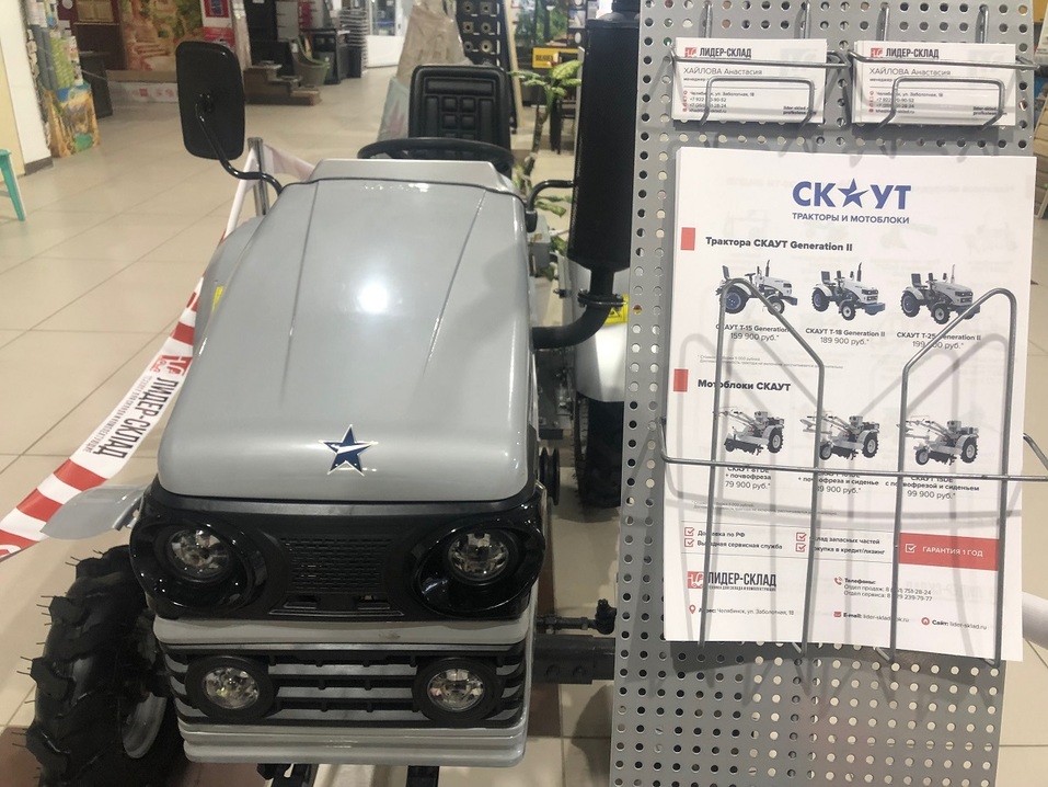 Трактор по цене мотоблока: для фермерства, ЖКХ и садоводства 2 Трактор по цене мотоблока: для фермерства, ЖКХ и садоводства 2