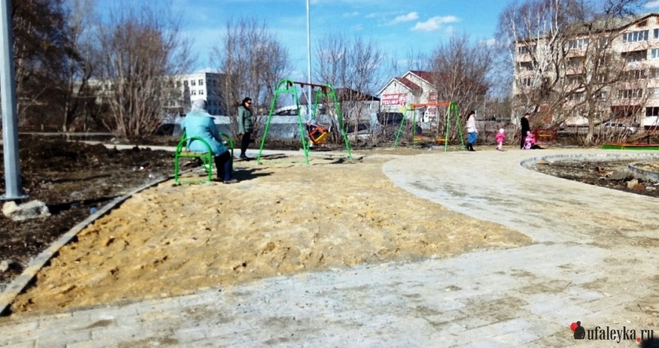 «Брать будете? А придётся». Илья Варламов* раскритиковал парк в Челябинской области 2 «Брать будете? А придётся». Илья Варламов* раскритиковал парк в Челябинской области 2