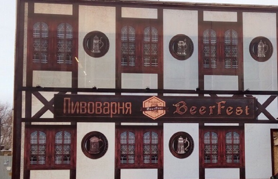 На личном опыте: ошибки и успехи пивовара 1 На личном опыте: ошибки и успехи пивовара 1