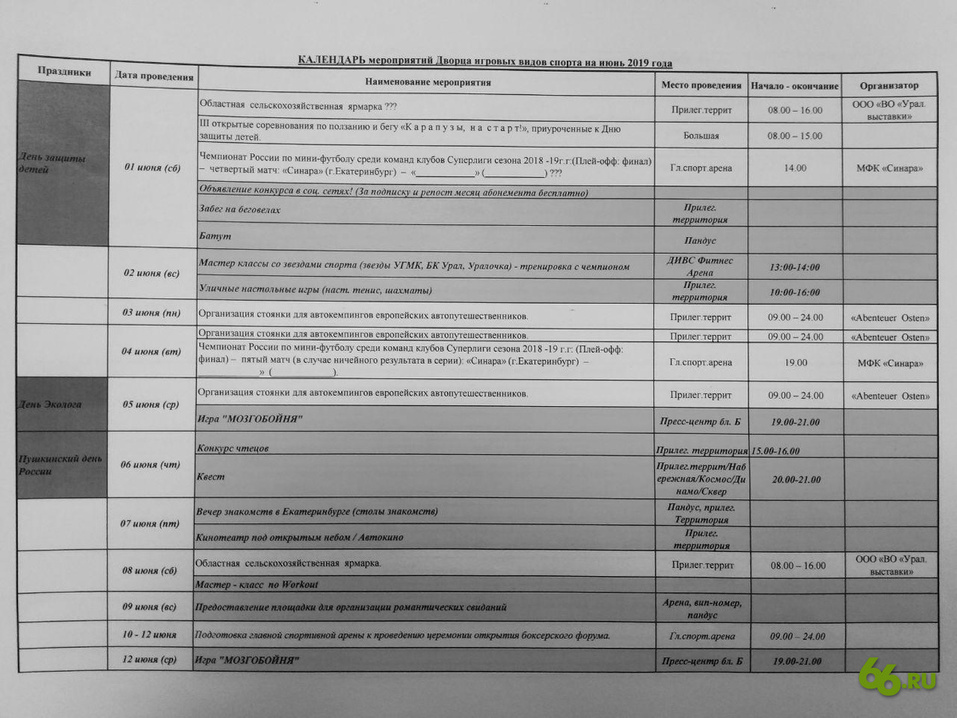 Ольга Глацких заработает на свадьбах в ДИВСе 2 Ольга Глацких заработает на свадьбах в ДИВСе 2