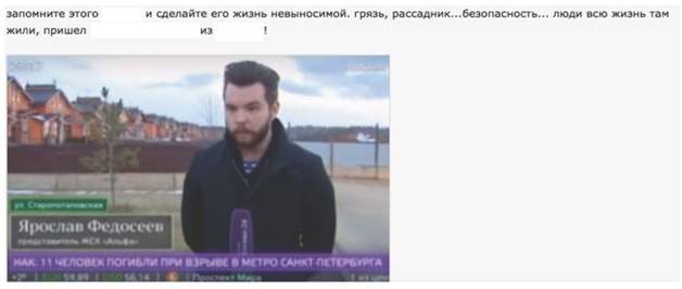 «СМИ заметили ваш провал в соцсетях? Замолкайте и наблюдайте, как вас поливают грязью» 1 «СМИ заметили ваш провал в соцсетях? Замолкайте и наблюдайте, как вас поливают грязью» 1