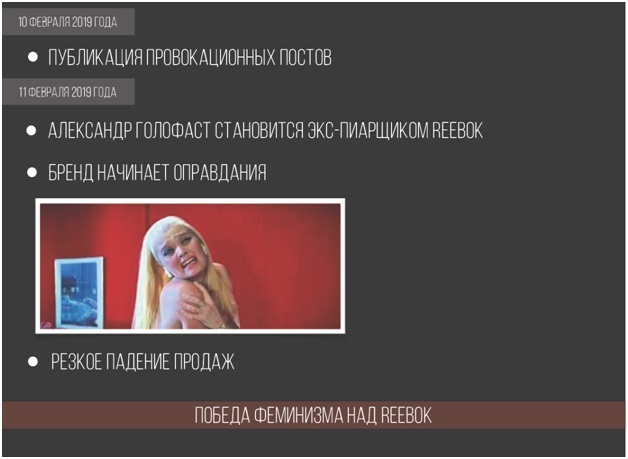 «СМИ заметили ваш провал в соцсетях? Замолкайте и наблюдайте, как вас поливают грязью» 4 «СМИ заметили ваш провал в соцсетях? Замолкайте и наблюдайте, как вас поливают грязью» 4