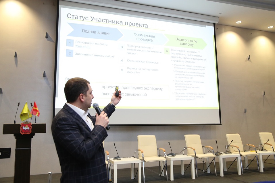 Идеи на миллионы: кто «засветился» на экспертных смотринах Сколково в Челябинске? 4 Идеи на миллионы: кто «засветился» на экспертных смотринах Сколково в Челябинске? 4