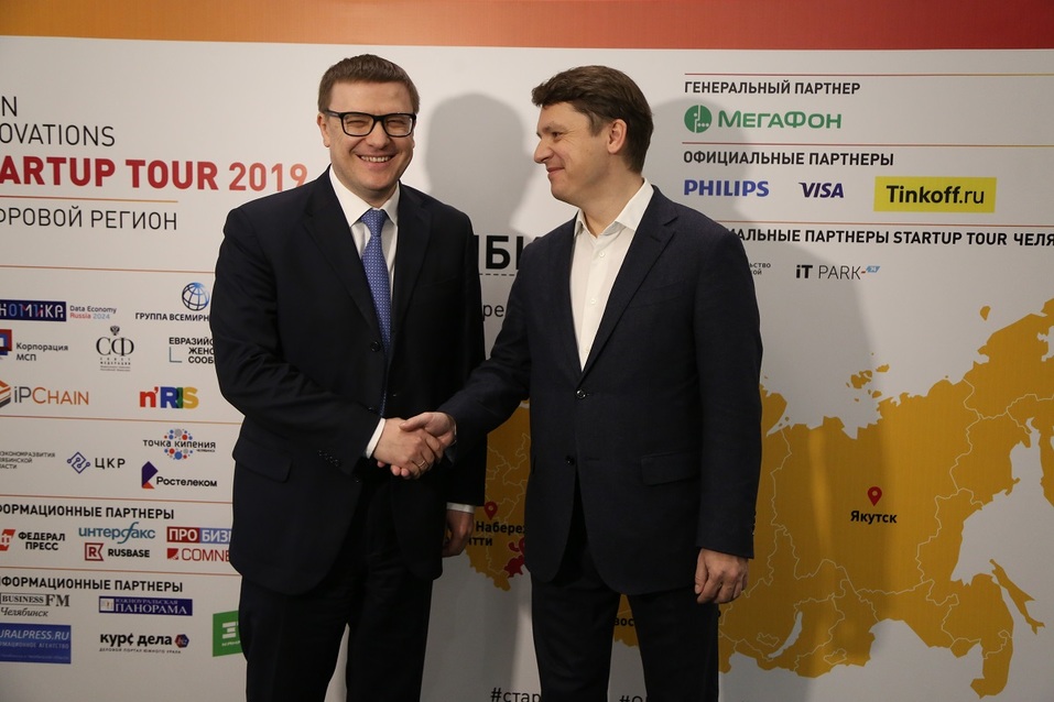 Идеи на миллионы: кто «засветился» на экспертных смотринах Сколково в Челябинске? 8 Идеи на миллионы: кто «засветился» на экспертных смотринах Сколково в Челябинске? 8