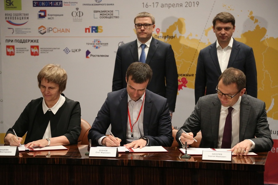 Идеи на миллионы: кто «засветился» на экспертных смотринах Сколково в Челябинске? 1 Идеи на миллионы: кто «засветился» на экспертных смотринах Сколково в Челябинске? 1