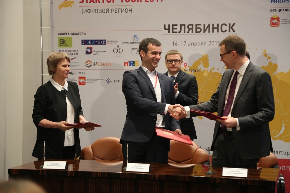 Идеи на миллионы: кто «засветился» на экспертных смотринах Сколково в Челябинске? 2 Идеи на миллионы: кто «засветился» на экспертных смотринах Сколково в Челябинске? 2