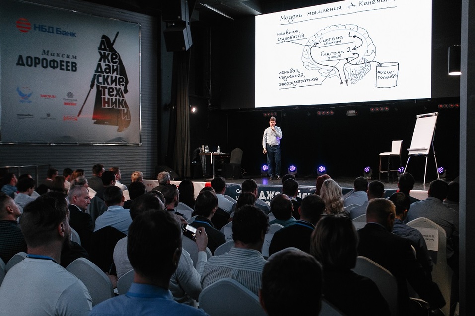 Джедаи в современном бизнесе. Раскрыт секрет эффективного управления временем 5 Джедаи в современном бизнесе. Раскрыт секрет эффективного управления временем 5