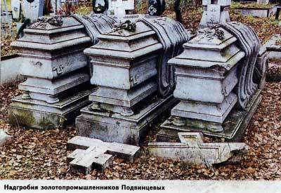 Что делать в майские праздники. Несколько внезапных идей для поездки по Уралу 4 Что делать в майские праздники. Несколько внезапных идей для поездки по Уралу 4