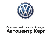 Я люблю Volkswagen! А Вы? 4 Я люблю Volkswagen! А Вы? 4