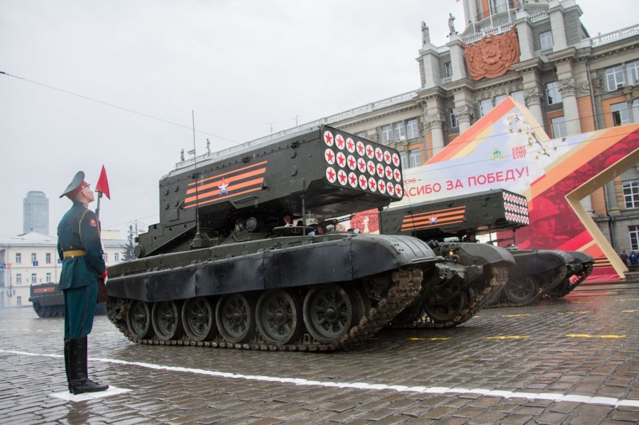 Афиша на выходные: куда сходить, что посмотреть 9-11 мая в Екатеринбурге 2 Афиша на выходные: куда сходить, что посмотреть 9-11 мая в Екатеринбурге 2