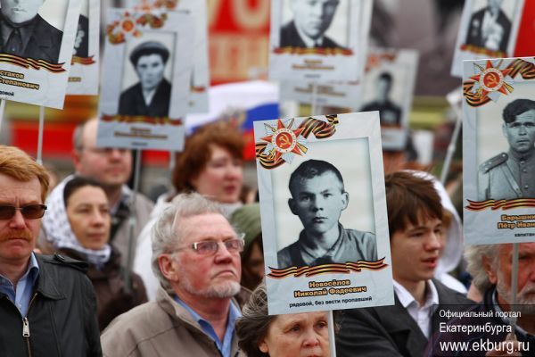 Афиша на выходные: куда сходить, что посмотреть 9-11 мая в Екатеринбурге 3 Афиша на выходные: куда сходить, что посмотреть 9-11 мая в Екатеринбурге 3