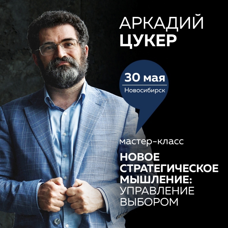 Изменения в управлении бизнесом. Чего больше не стоит ждать и к чему нужно готовиться? 1 Изменения в управлении бизнесом. Чего больше не стоит ждать и к чему нужно готовиться? 1