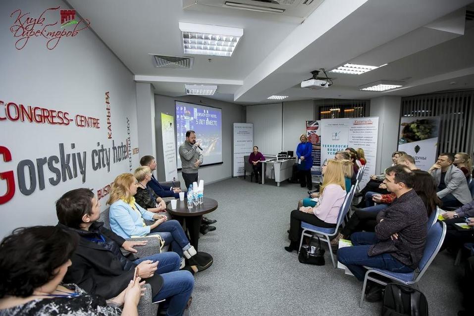 Деловые события в Gorskiy city hotel — ваш лучший выбор 5 Деловые события в Gorskiy city hotel — ваш лучший выбор 5