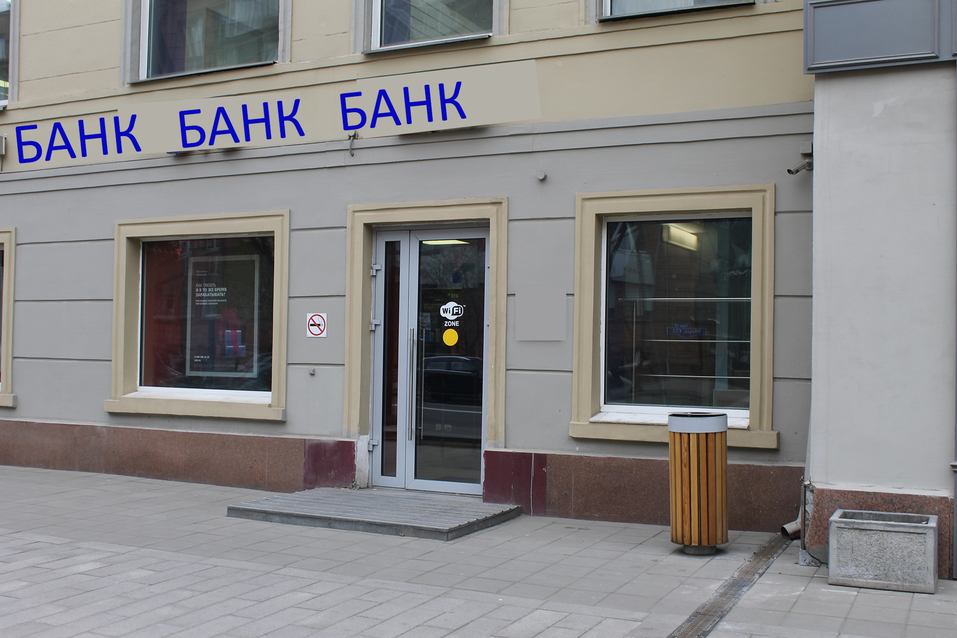 Для площадей бывшего ресторана «Утка по-пекински» ищут новых арендаторов 1 Для площадей бывшего ресторана «Утка по-пекински» ищут новых арендаторов 1