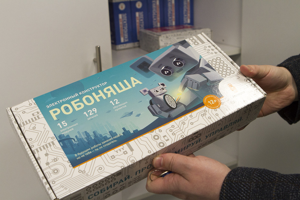 Портфель на колесах, 3D-Путин и помидоры в скафандрах. Изнанка первого детского технопарка 18 Портфель на колесах, 3D-Путин и помидоры в скафандрах. Изнанка первого детского технопарка 18