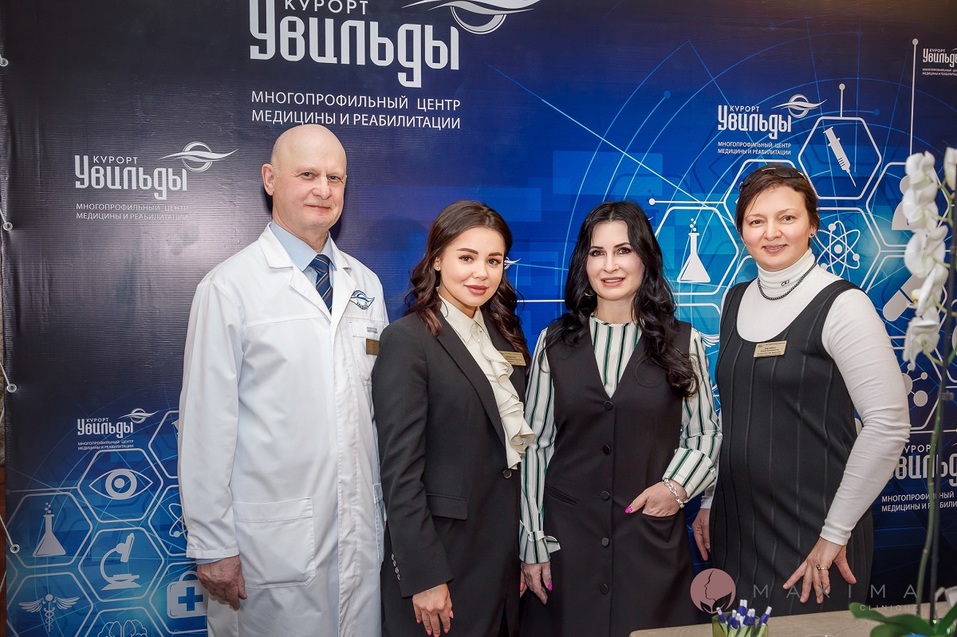 Генеральный партнер конференции - Курорт Увильды Генеральный партнер конференции - Курорт Увильды