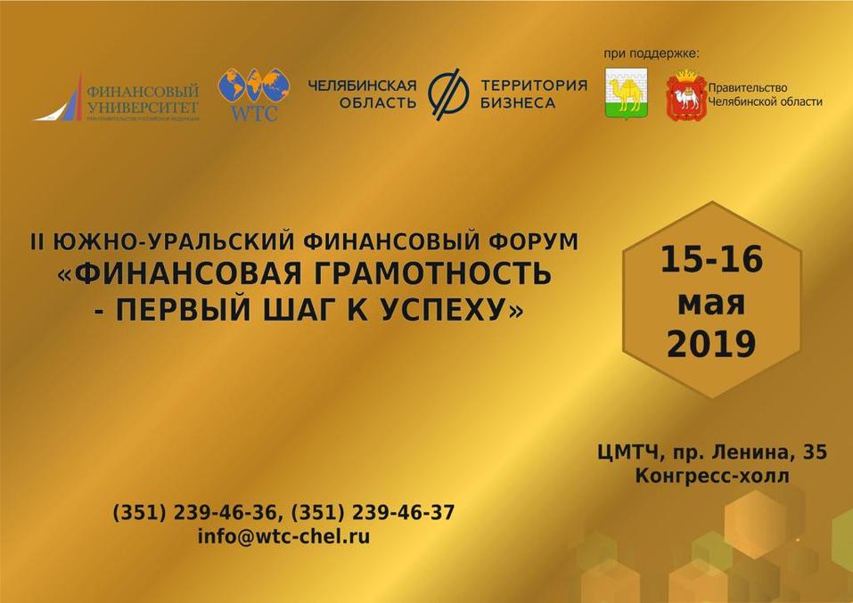 Финансовая безопасность: заработать, сохранить и приумножить 1 Финансовая безопасность: заработать, сохранить и приумножить 1