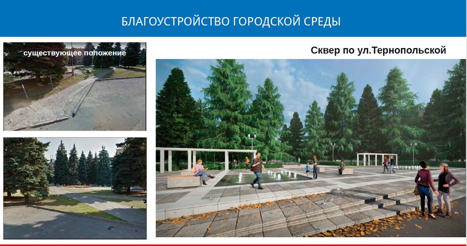 Утверждено Текслером: Челябинск преобразят за 1 млрд, ещё 6 млрд закатают в асфальт 2 Утверждено Текслером: Челябинск преобразят за 1 млрд, ещё 6 млрд закатают в асфальт 2