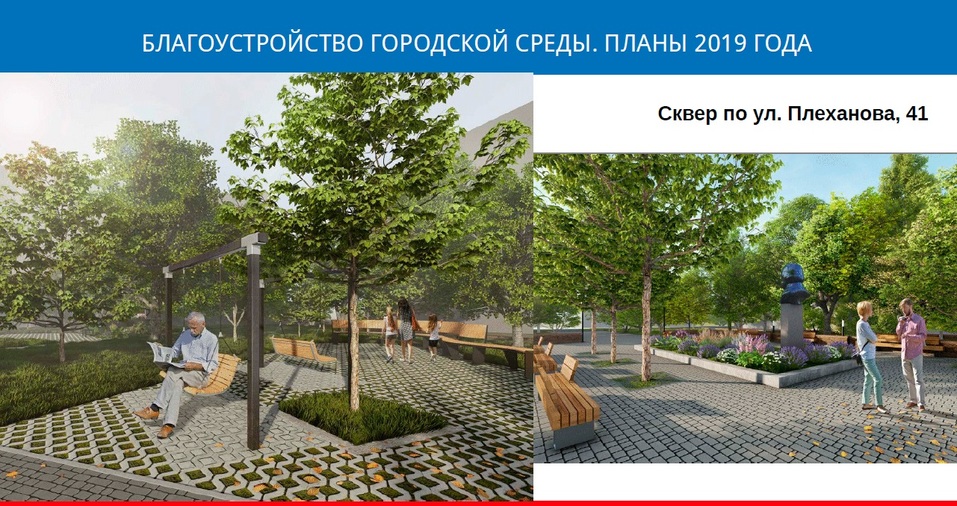 Утверждено Текслером: Челябинск преобразят за 1 млрд, ещё 6 млрд закатают в асфальт 3 Утверждено Текслером: Челябинск преобразят за 1 млрд, ещё 6 млрд закатают в асфальт 3