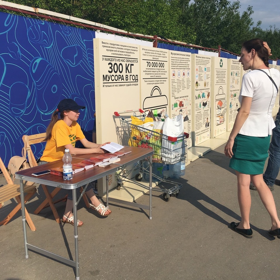 «Нужно выходить на улицу и рассказывать людям, зачем им нужен раздельный сбор мусора» 5 «Нужно выходить на улицу и рассказывать людям, зачем им нужен раздельный сбор мусора» 5