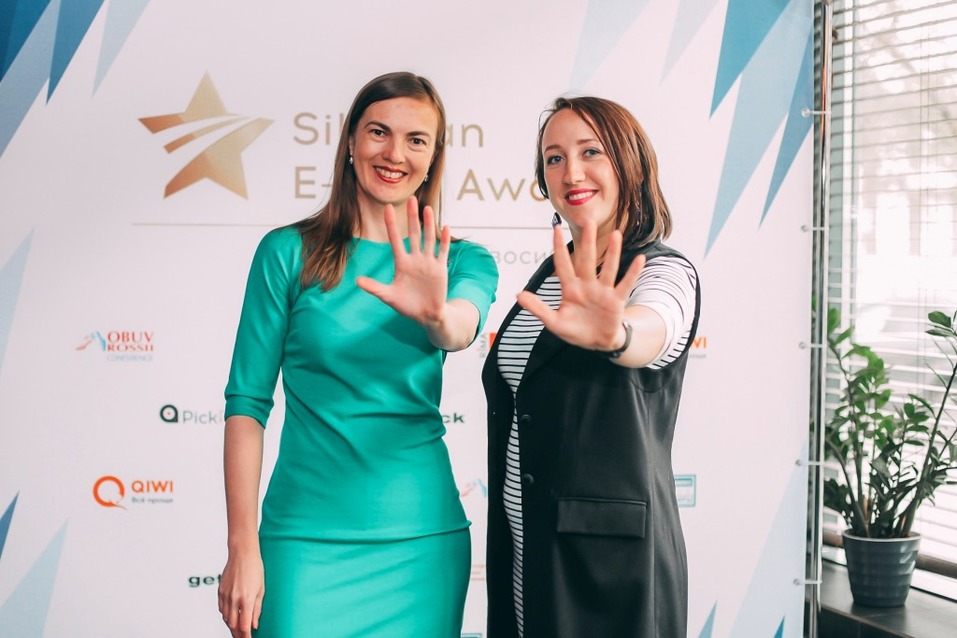 В Новосибирске впервые состоялась премия Siberian E-com Awards 1 В Новосибирске впервые состоялась премия Siberian E-com Awards 1