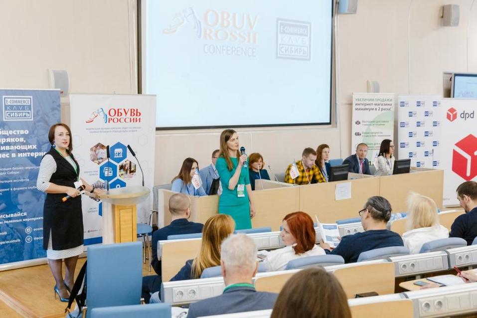 Сибирский e-commerce: тренды интернет-торговли обсудили на конференции ESIB 2019 1 Сибирский e-commerce: тренды интернет-торговли обсудили на конференции ESIB 2019 1
