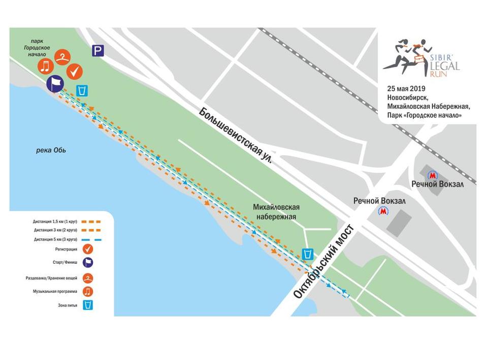 Успейте зарегистрироваться на Международный Благотворительный Забег Юристов Legal Run 2019 1 Успейте зарегистрироваться на Международный Благотворительный Забег Юристов Legal Run 2019 1