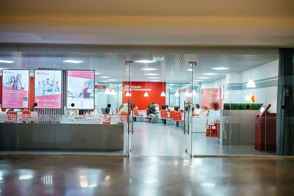 Компания «АльфаСтрахование» открыла новый офис в Ельцин Центре 1 Компания «АльфаСтрахование» открыла новый офис в Ельцин Центре 1