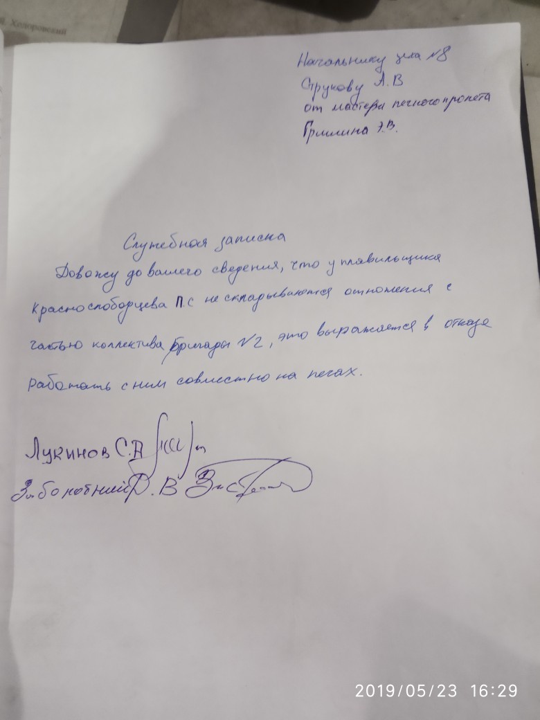 «Устроили репрессии». Сотрудник ЧЭМК сообщил о травле после митинга за повышение зарплат 1 «Устроили репрессии». Сотрудник ЧЭМК сообщил о травле после митинга за повышение зарплат 1