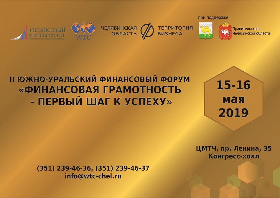 Анатолий Якушев: «Некоторые не различают Сбербанк и Центробанк» 1 Анатолий Якушев: «Некоторые не различают Сбербанк и Центробанк» 1